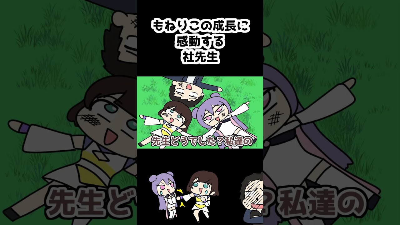 もねりこの成長に感動する社先生【社築/司賀りこ/梢桃音/にじさんじ/手描き】