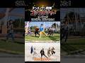 「ゴジュウジャー」5人でオープニング最後までおどってみた！② #ナンバーワン戦隊ゴジュウジャー OP #ナンバーワン戦隊ゴジュウジャー