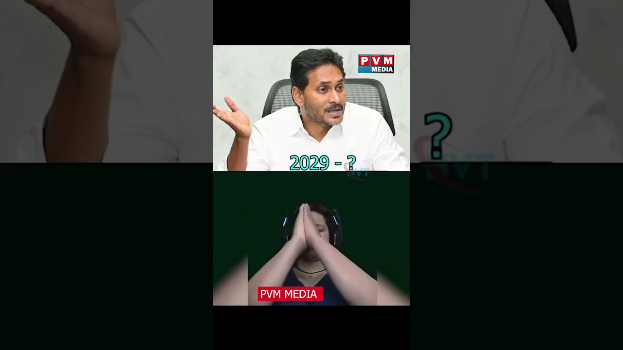 2029??? 😂 jagan mama govida || PVM MEDIA