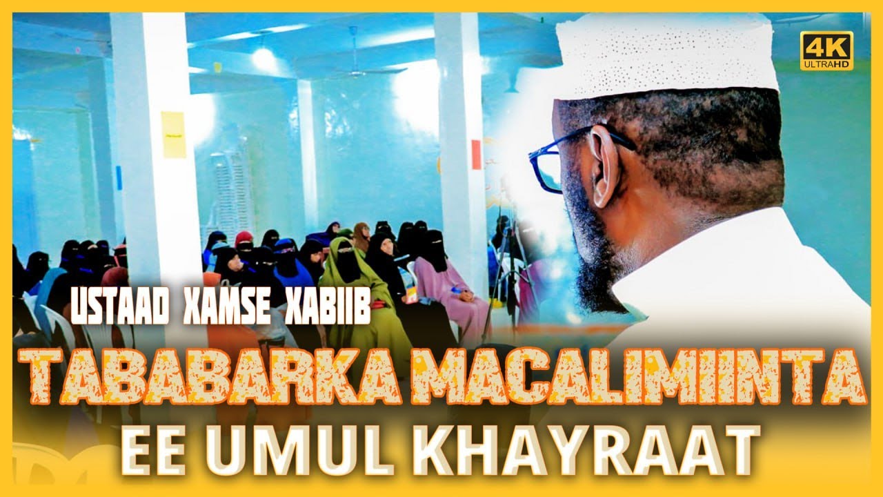 Tababar Baladhan Oo Loo Qabtay Macalimiinta Iyo Mamuleyasha Dugsiyada  || Ustaad Xamse Xabiib ||