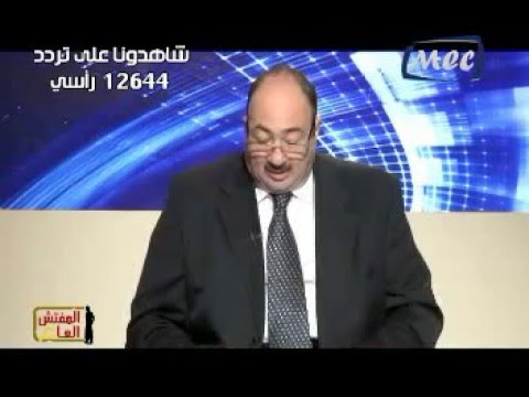 المفتش العام يكشف تغول حازم ابو اسماعيل على وزير الداخلية ومدير مباحث الجيزة فى واقعة اقتحام الوفد 