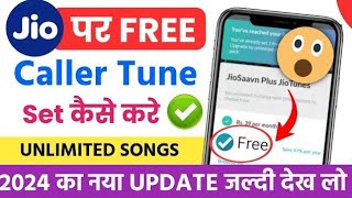 jio number par free caller tune kaise lagaye|jio tune free me set kaise kare2024|jio hello tune screenshot 1