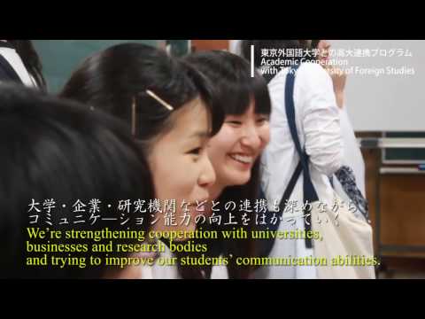 Nagano Prefectural Ueda Senior High School【長野県上田高等学校 日英字幕版】