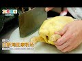 白斩鸡住家斩法 How to chop a whole boiled chicken?