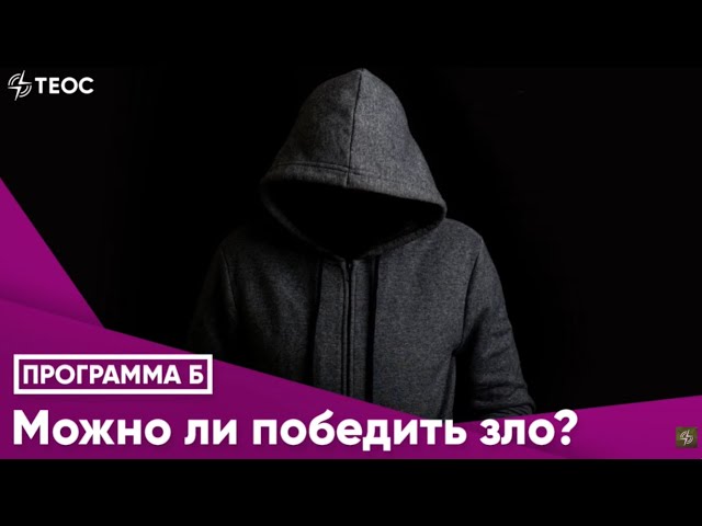 Программа на радио 
