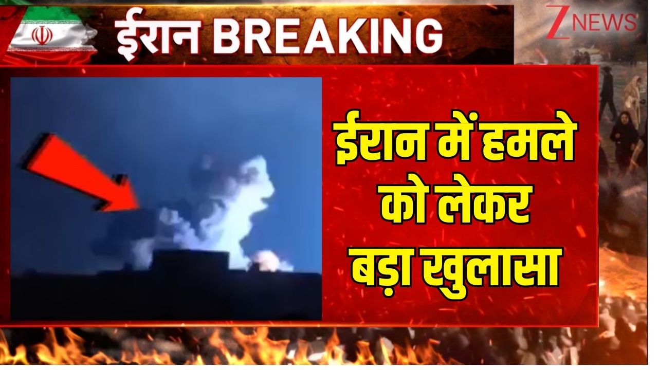 Israel Vs Iran War  :ईरान में हमले को लेकर बड़ा खुलासा  | America | Trump | Benjamin Netanyahu