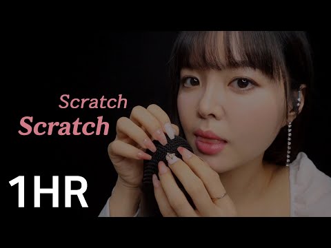 ASMR Mic Scratching + Delicate Mouth Sounds (1HR Straight)