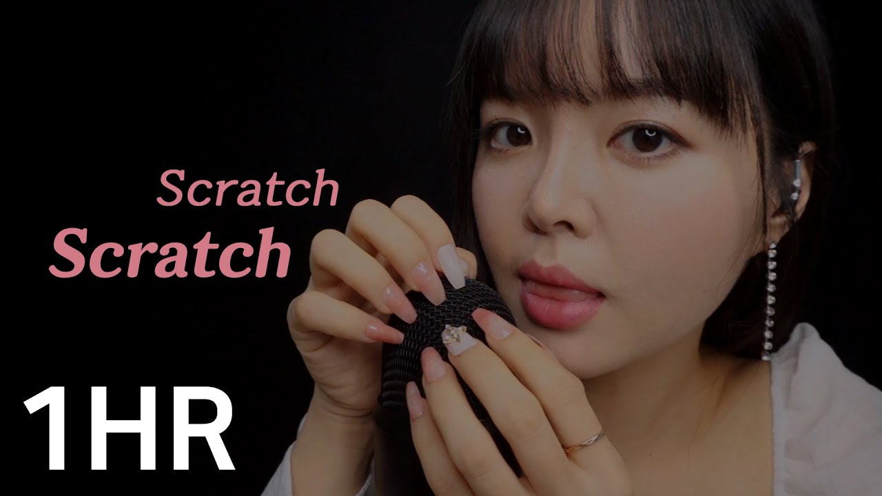 ASMR Mic Scratching + Delicate Mouth Sounds (1HR Straight)