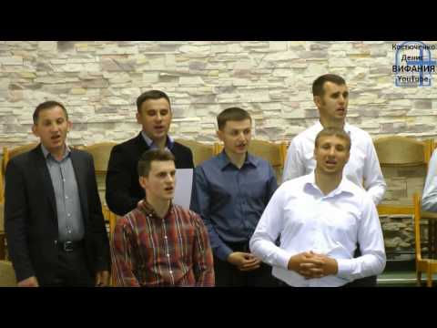 Мир тебе, мир