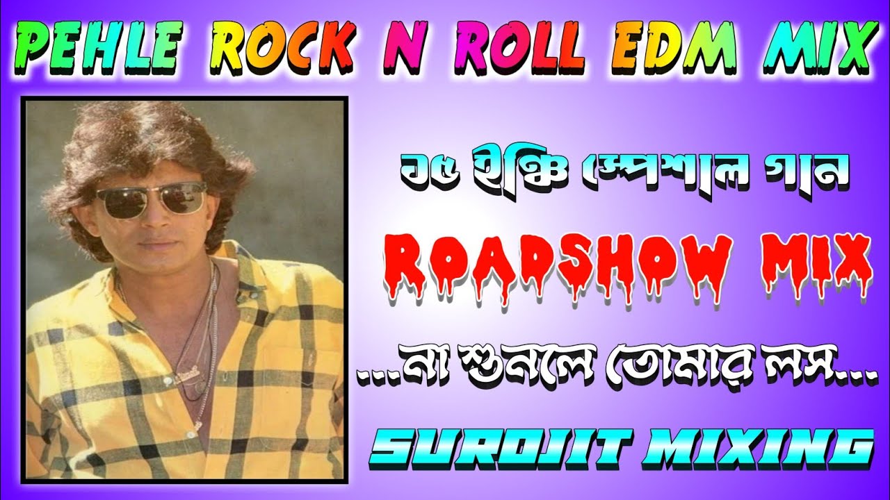 Phele Rock N Roll Edm Mix Dj Song || Hard ghanti Mix 2026