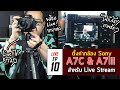 มือใหม่กับการ Live EP10 : ตั้งค่ากล้อง Sony A7C & A7III สำหรับ Live Facebook ขายของ จัดรายการ