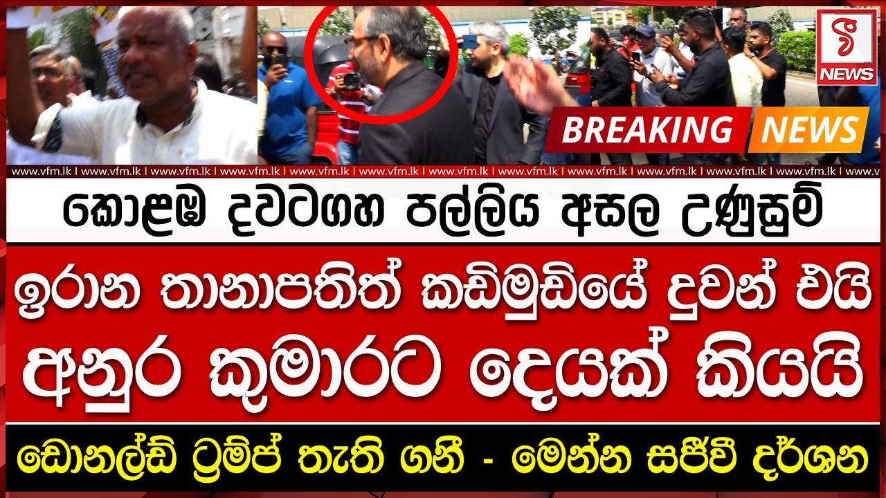 කොළඹ දවටගහ පල්ලිය අසල උණුසුම්