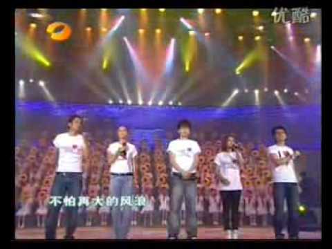Super Family 爱是家乡-张杰 王铮亮 谭维维 何洁 吉杰
