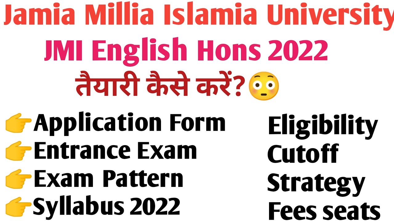 How to crack JMI BA Hons English Entrance 2022 Jamia BA English