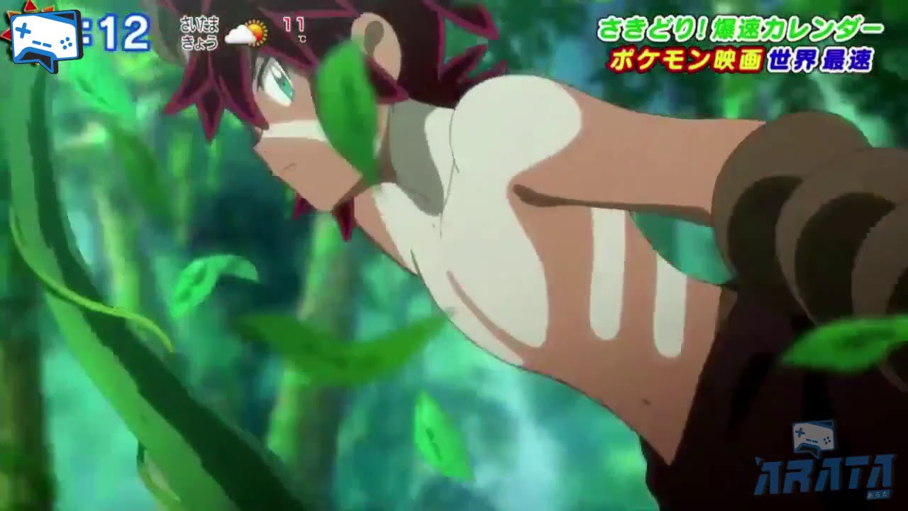 Pokemon Coco La Proxima Pelicula De Pokemon Youtube