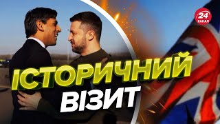 🔥Перші кадри зустрічі ЗЕЛЕНСЬКОГО в Лондоні!