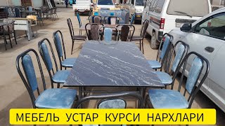 ХАЗОРАСП КУХНИ УСТАР КУРСИ НАРХЛАРИ 19.МАРТ