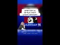 هل الهوية الوطنية مجرد أداة سياسية تحليل جريء للواقع الراهن
