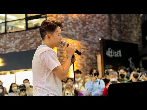 [220624 임한별 신촌 버스킹] 9월 24일