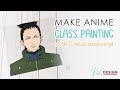 How to make a glass painting of your favorite anime character using your Cricut and vinyl