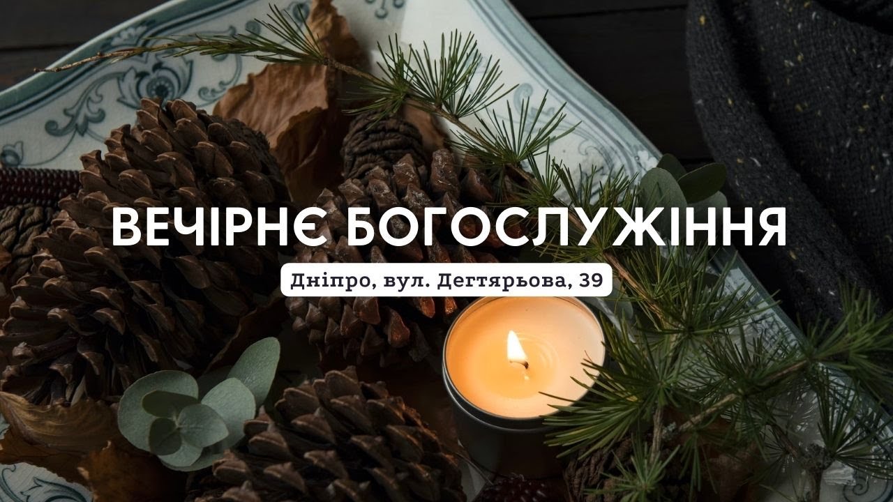 Різдвяне богослужіння у володимирському соборі