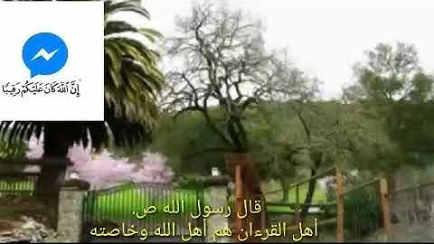 سوف تعيد المقطع أكثر من مرا من شدة جمال التلاوة للقارئ الشيخ عبدالباسط عبدالصمد رحمه الله...👍