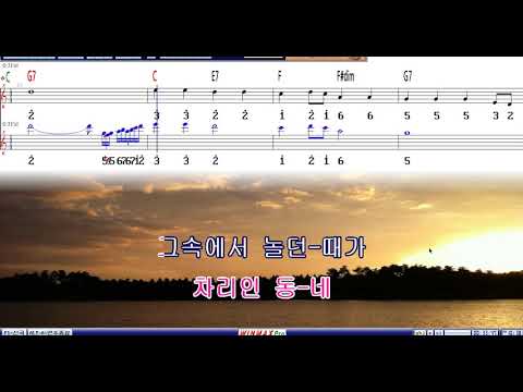 고향의봄 C키 MR