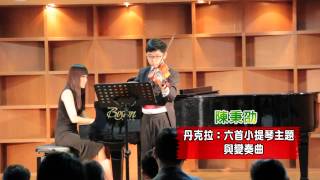 陳秉劭-丹克拉:六首小提琴主題與變奏曲
