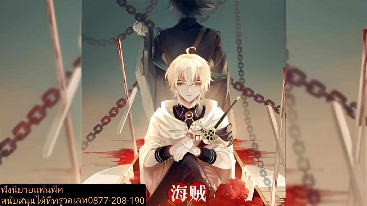 วันพีช เทพเจ้าแห่งพื้นที่1-10