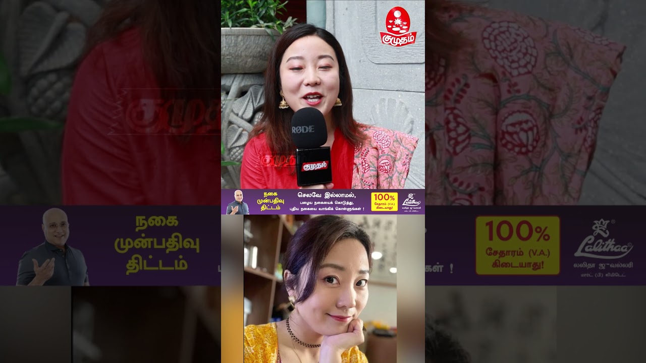 அழகுத் தமிழ் பாட்டு பாடும் சீனப் பெண் | Chinese Girl Nilani | Tamil Speaking Foreigner | Malaysia