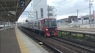 名鉄9500系9502F　急行新鵜沼行　知多半田駅到着