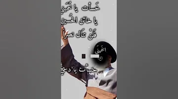خسأت يا خميني 