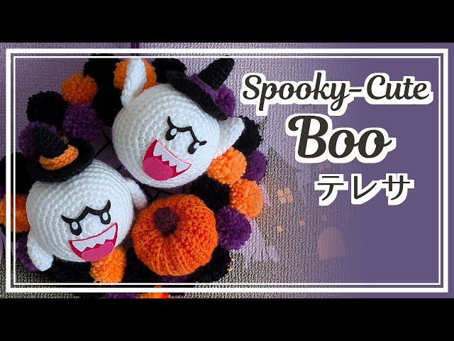 テレサ編みぐるみの作り方【スーパーマリオ】 How to Crochet a Boo