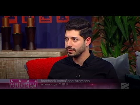 არომაკო სტუმრად გადაცემა   სხვა შუადღეში