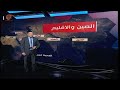 لعبة الأمم | الصين والإقليم | 2020-06-24