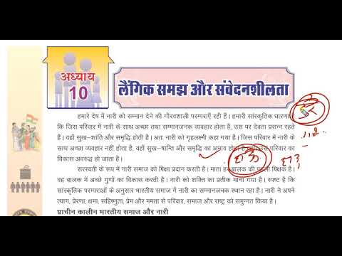 वीडियो: कौन से लोग सम्मोहन के प्रति अधिक संवेदनशील होते हैं?