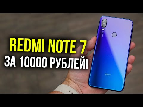 Is the Redmi Note 7 worth buying in 2019 when the Redmi Note 8 exists?! Honest review!
