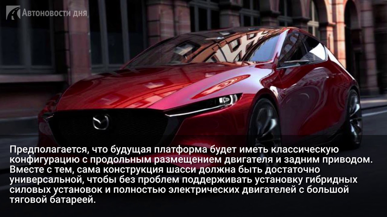 Мазда новая 2022
