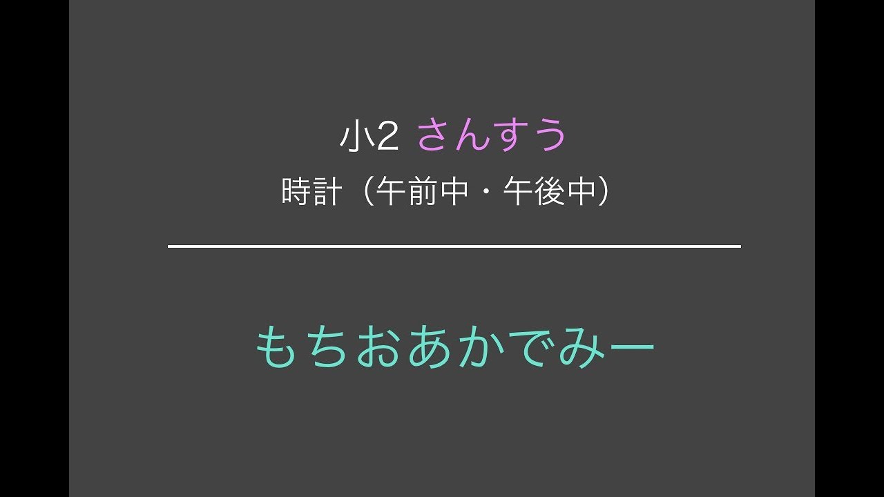 だから 嫌い なん だ 発表 会 動画