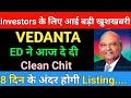 Vedanta share latest news | Vedanta share news today | Market support