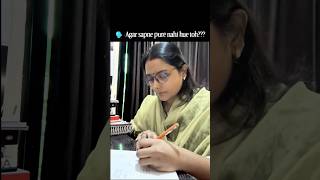 🥹❤️ #motivation #success #mindset #students #discipline #study #trending #viral #explore #shorts