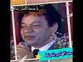 يا بسمة الأمل من الأغاني القديمة للفنان الكبير عبد الهادي بلخياط