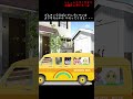 アンパンマンおもちゃアニメ☆テレビっばかり見ていると‥