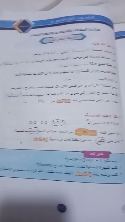 حل اسئله الفصل الحاسوب اول متوسط صفحه 117 ♥