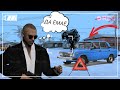 СЛОМАЛСЯ ПОСРЕДИ ДОРОГИ В GTA CRMP #Shorts