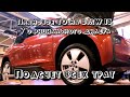 Как и за сколько делают ТО на BMW i3 | Подсчет всех трат за 200.000км