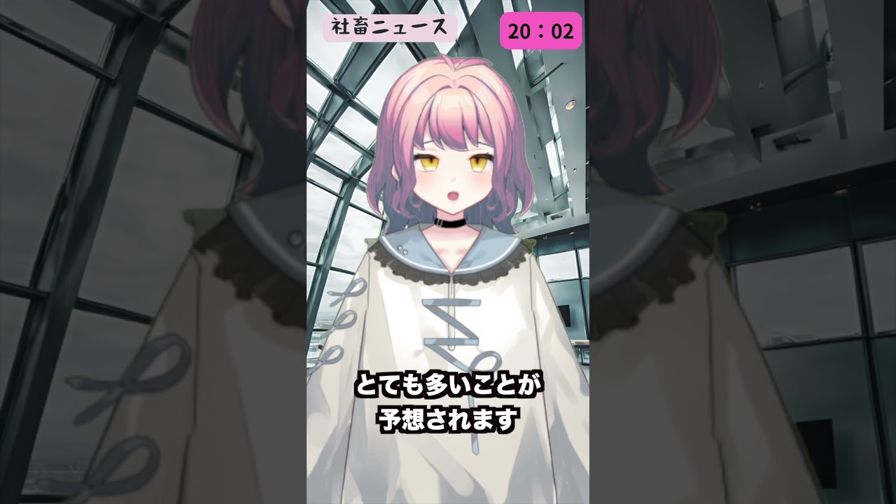休暇をとりすぎて震える恋塚 #正社員 #vtuber #vtuber準備中 #shorts