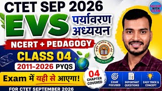 CTET EVS 2026 | CBSE के सबसे महत्वपूर्ण प्रश्न | Class-04 | EVS Pedagogy | by Sachin With Exam