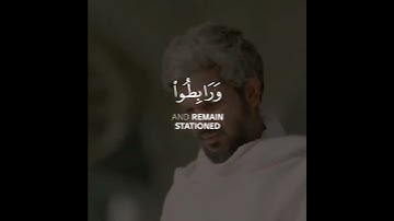 سورة آل عمران   القارئ ادريس ابكر 3