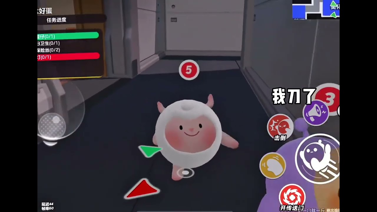 灵光一闪就是坏招～ #蛋仔派对 #揪出捣蛋鬼 #蛋仔乐趣多 #蛋仔派对创计划